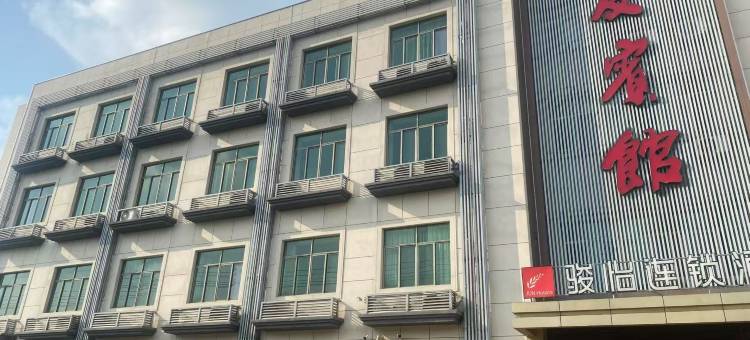 骏怡连锁酒店(扬州八里镇店)图片