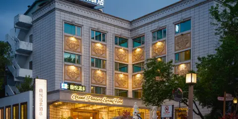 北投馥悅温泉酒店