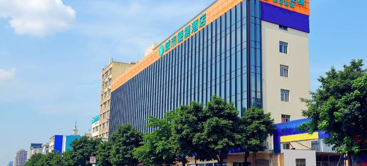 城市便捷酒店(廉江大道鑫源国际广场店)图片