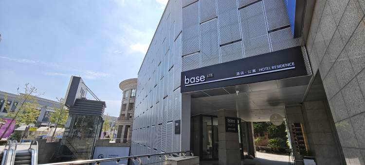 baseLITE佰舍酒店公寓(上海虹桥机场夏都小镇店)图片