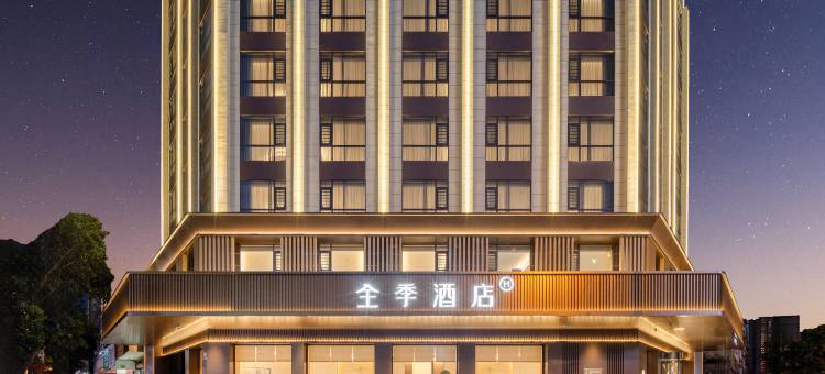 全季酒店(玉林北流万达广场店)图片