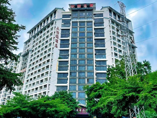 北海止泊园精品酒店(北海高铁站店)