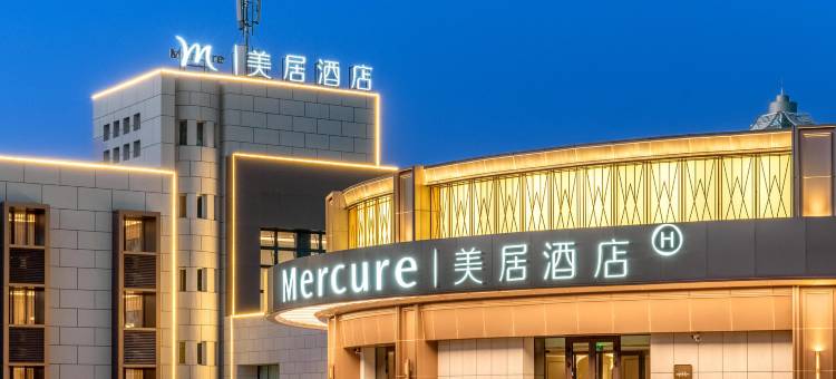 奎屯美居酒店图片