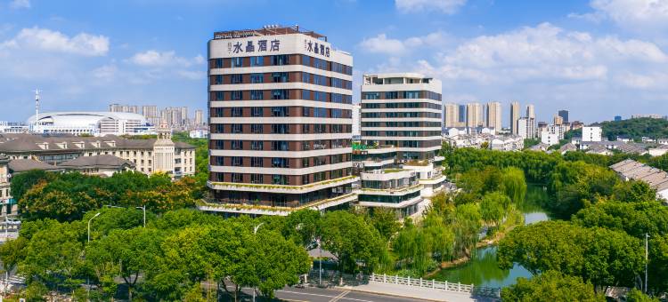 湖州仁皇山桔子水晶酒店图片