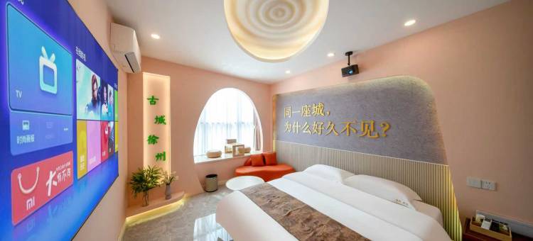 盛都·拾光民宿图片