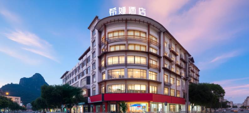 希娅酒店(柳州融水地王步行街店)图片