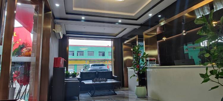如家UP华驿精选酒店(西安城西客运站汉城路地铁站店)图片