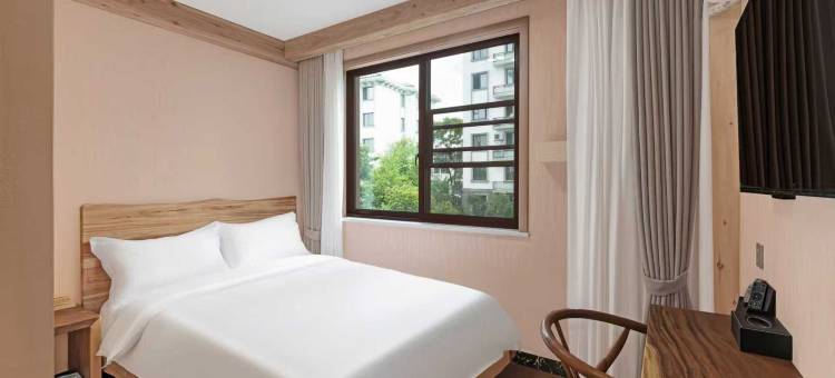 苏姑・Slow time半日闲・火山温泉|香杉木禅意设计酒店(绮罗古镇店)图片