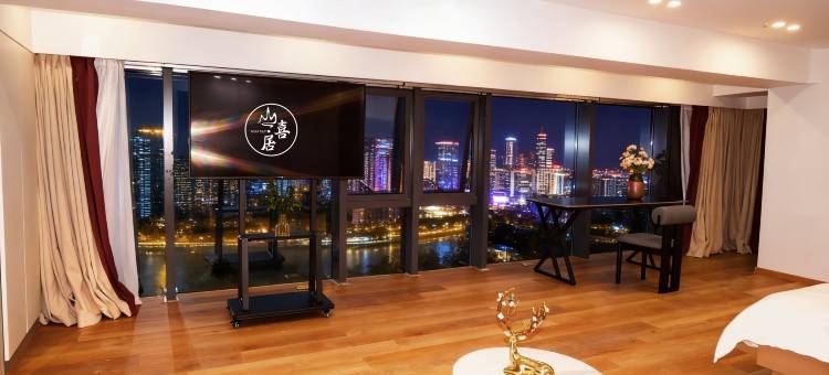 山喜居酒店(常州恐龙园店)图片
