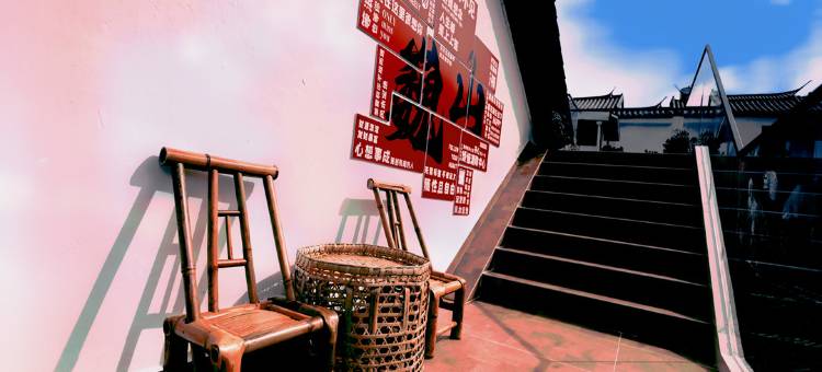 巍山木樨小院民宿(巍山古城店)图片