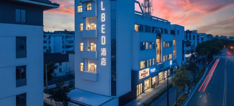 LBED BHAUS酒店(苏州十全街南园北路地铁站店)图片