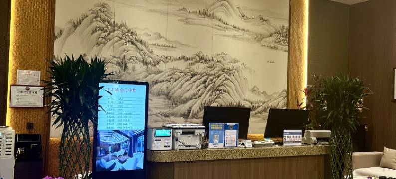 永靖百年枣园度假村图片