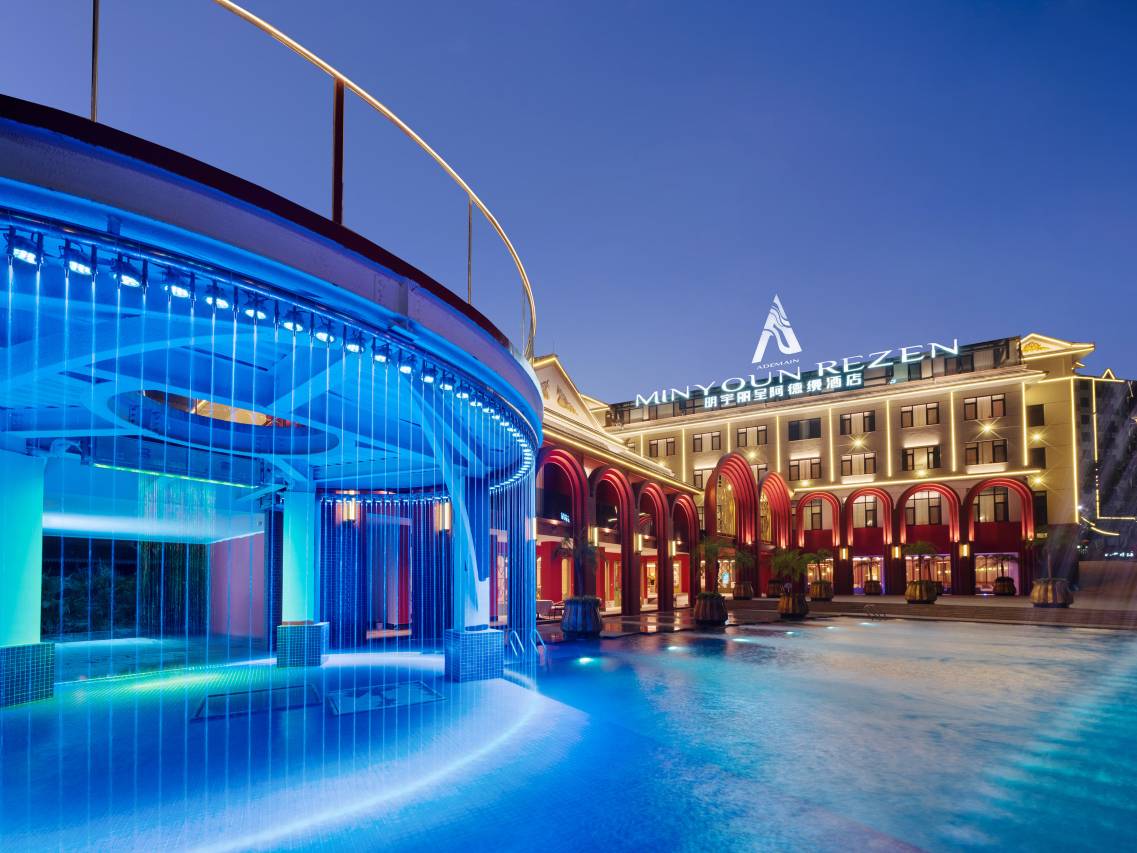 明宇丽呈阿德缦酒店(西双版纳景洪曼弄枫勐泐大佛寺店)图片