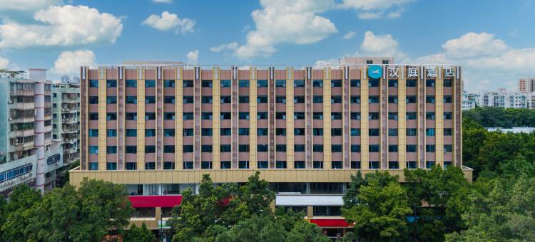 汉庭酒店(广州白云站同德店)图片