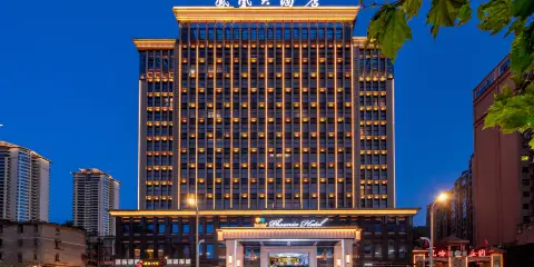 Smile·鳳凰大酒店(遵義國貿春天百貨購物中心店)