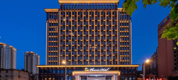 遵义凤凰大酒店(国贸购物中心店)图片