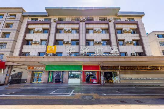 如家华驿酒店(张掖大佛寺中心广场店)