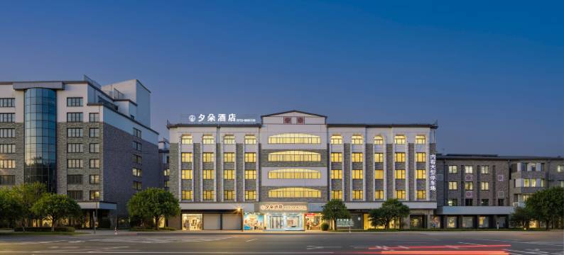 鹿寨夕朵酒店•XIDUO HOTEL图片