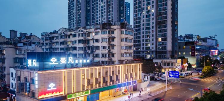 曼凡酒店(镇江高铁万达广场店)图片