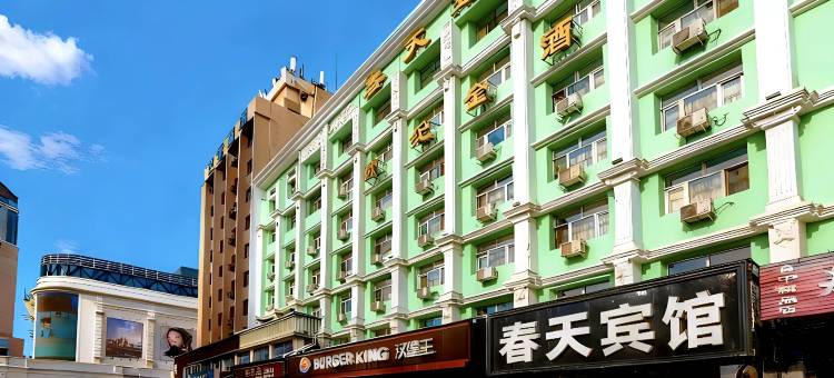 春天连锁宾馆(哈尔滨火车站省博物馆店)图片