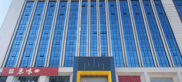 未来生活酒店(宝鸡金台大道唐潮城店)图片