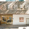 岭荟美居(广州北京路天字码头店)