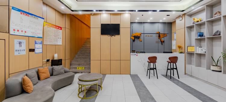 铂怡连锁酒店(宣城八佰伴国购广场店)图片