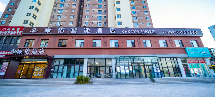 太原康佑酒店(省肿瘤医院店)图片