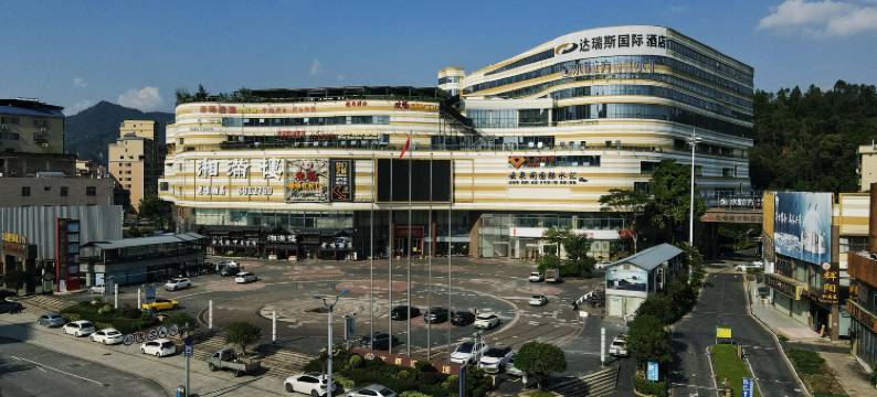 达瑞斯国际酒店(蟠龙洞店)图片