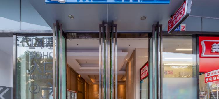 网鱼电竞酒店(蜀都万达店)图片