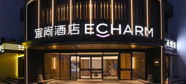 宜尚酒店(北京望京科技园东湖渠地铁站店)图片