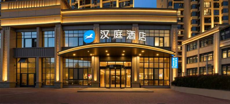 汉庭酒店(吉安城南行政中心店)图片