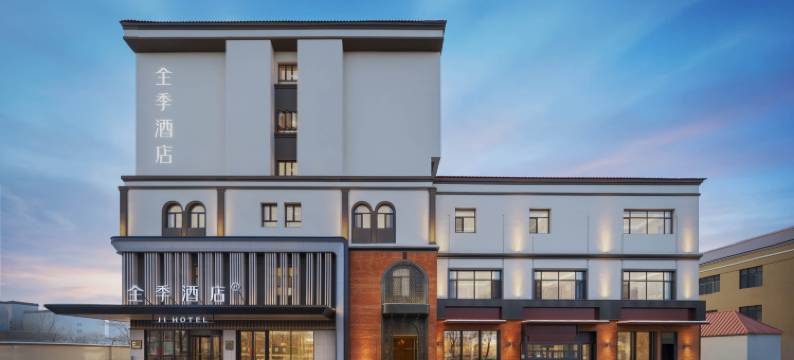 全季酒店(伊宁宁远路店)图片