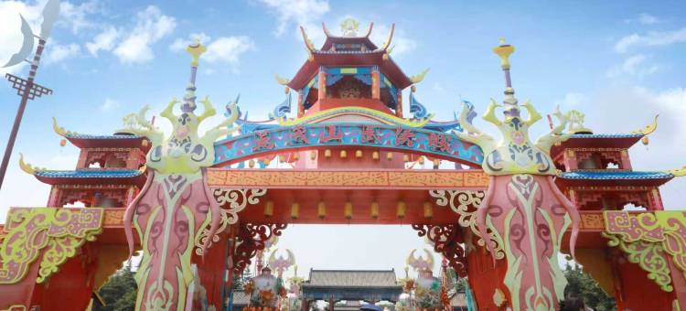 开封•浅遇|The Beauty of the East设计师美宿(万岁山武侠城店)图片
