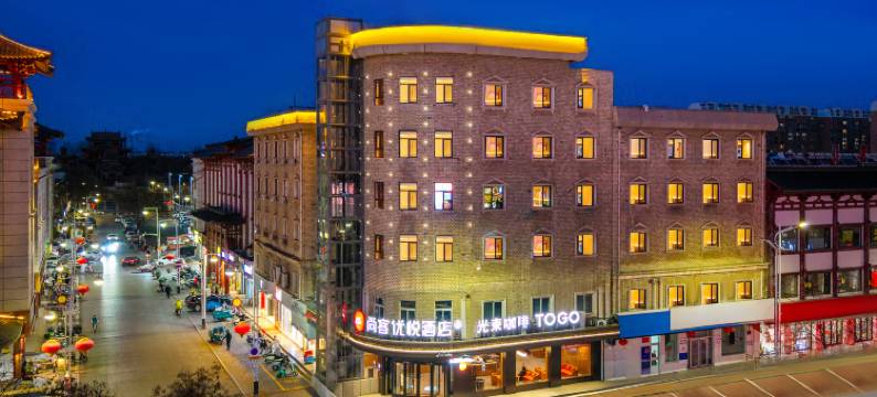 尚客优悦酒店(灵武人民广场店)图片