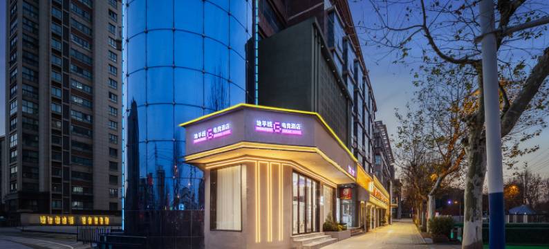 地平线电竞酒店(靖江德诚城市广场上海城店)图片