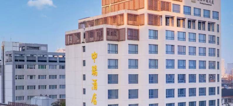 雷迪森浙江中瑞大厦(浙二西湖解放路店)图片