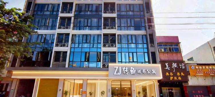 转角城市公寓(汕头新溪店)图片