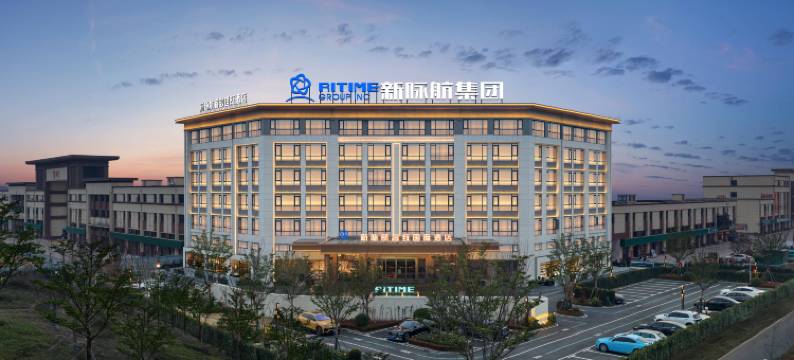 滁州新咏航睿致国际酒店图片