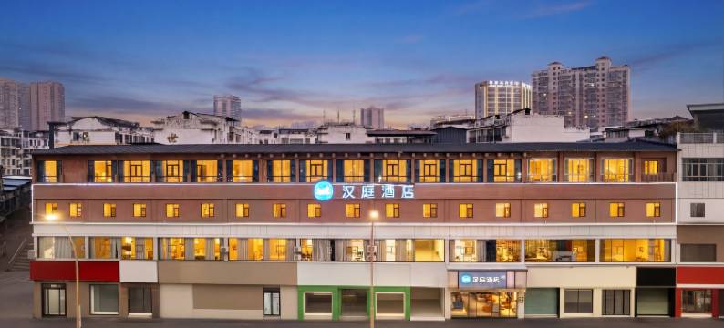 汉庭酒店(射洪店)图片