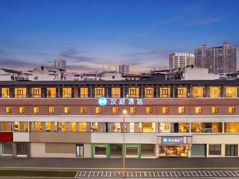汉庭酒店(射洪店)