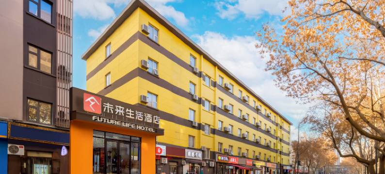 未来生活酒店(咸阳钟楼广场店)图片