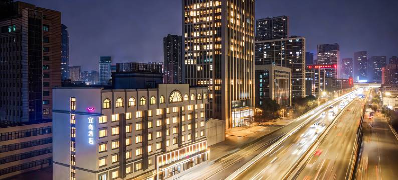 宜尚酒店(武汉理工大学文治街地铁站店)图片