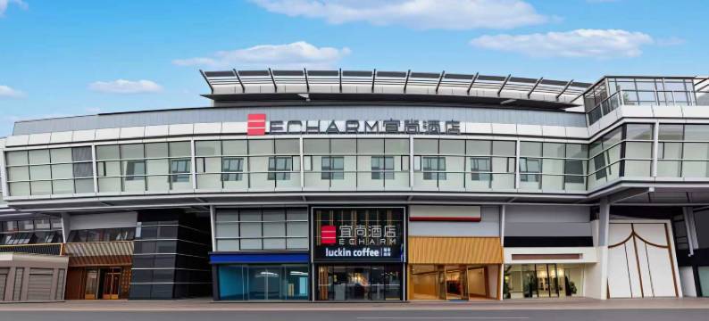 宜尚酒店(成都环球中心世纪城新会展店)图片