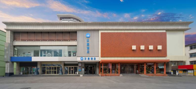 汉庭酒店(淄博金晶大道万象汇店)图片