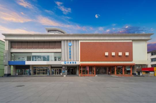 汉庭酒店(淄博金晶大道万象汇店)