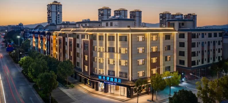 城市便捷酒店(大理州宾川县政府店)图片