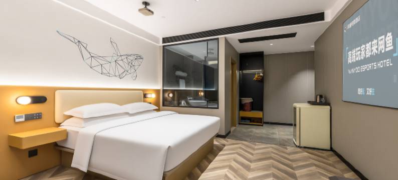 网鱼电竞酒店(常州青果巷吾悦广场店)图片