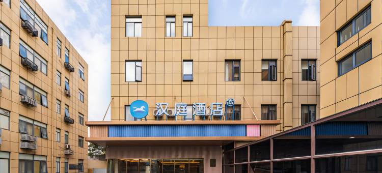 汉庭酒店(上海虹桥机场北翟路新店)图片
