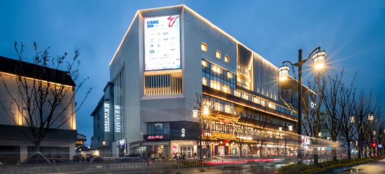 和光·ALIENSPACE外星人电竞酒店(苏州观前街平江路店)图片